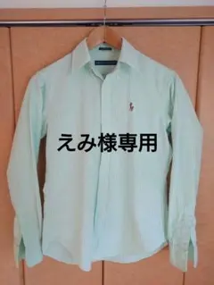 ラルフローレン 長袖BDシャツ ストライプ