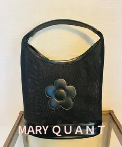 美品　MARY QUANT メッシュトートバッグ ブラック　夏サマー