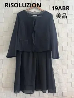 卒・入学式、セレモニー、フォーマルワンピース・ジャケット・スカート19ABR 黒