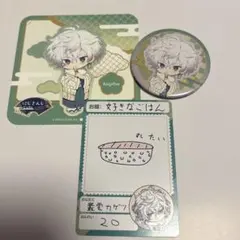 叢雲カゲツ まとめ売り