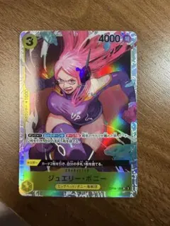 百岳正美様 リクエスト 2点 まとめ商品