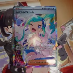 ルチアのアピール ホロカード | Mercari