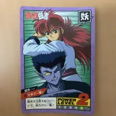 幽遊白書 スーパーバトル 雪村螢子 カード 1993年 - メルカリ