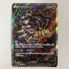 2025年最新】ギラティナv saの人気アイテム - メルカリ