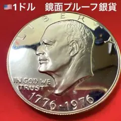 2026年最新】1ドルプルーフ銀貨の人気アイテム - メルカリ