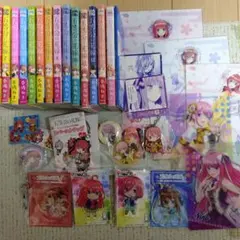 ③五等分の花嫁コミック&グッズセット