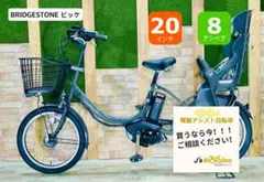 2025年最新】BIKKE 2の人気アイテム - メルカリ