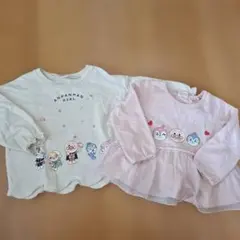 アンパンマン　トップス　トレーナー　長袖　　90