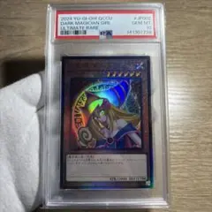 PSA10】ガガガガール プリズマ 遊戯王 日版 - メルカリ