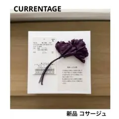 2026年最新】カレンテージ コサージュの人気アイテム - メルカリ