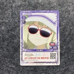 銀サインカード】NEW GAME プレシャスメモリーズ 飯島ゆん 竹尾歩美