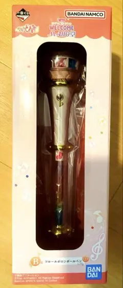 一番くじ おジャ魔女どれみ B賞 クルールポロンボールペン - メルカリ