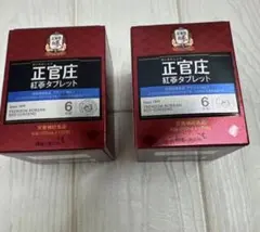 2026年最新】正官庄 高麗人参の人気アイテム - メルカリ