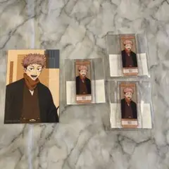 呪術廻戦　まるくじ　和装すたいる　虎杖悠仁