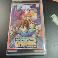 【新品】ロックマン DASH2 エピソード2 大いなる遺産