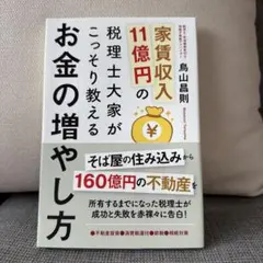 Item thumbnail for item 143da240-bccd-4a2e-9aea-0f28b295ce3f