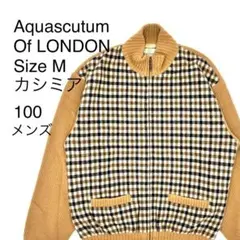 Aquascutum カシミア100 チェック柄 ニットブルゾンチェック M