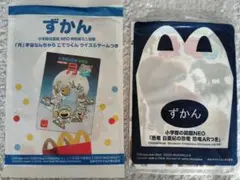 マクドナルドハッピーセット絵本【新品】小学館の図鑑 NEO 2冊 月 宇宙 恐竜