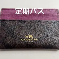 ★コーチ★ さらにお値下げ中❗️カードケース　定期入れ　アメリカ店購入品