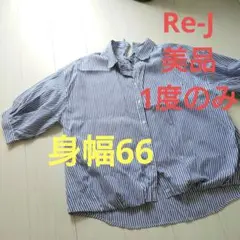 美品　レディース　Re-J リジェイ　大きいサイズ　 七分袖シャツ　4Ｌ
