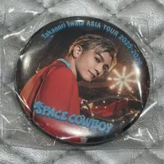 2025年最新】岩田剛典 バッジの人気アイテム - メルカリ