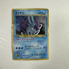★ポケットモンスター ポケモン スイクン まとめ売り 2026年最新】スイクンの人気アイテム - メルカリ