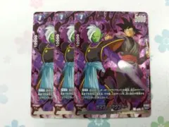 ザマス / ゴクウブラック　プロモ　パラレル　FP-053 PR★