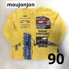 moujonjon 長袖　ロンT 電車　トップス 働く車