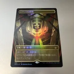 2025年最新】Ziatoraの人気アイテム - メルカリ