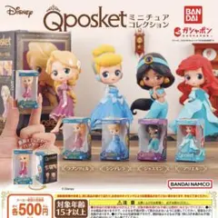 Disney Q posket ミニチュアコレクション 全4種セット