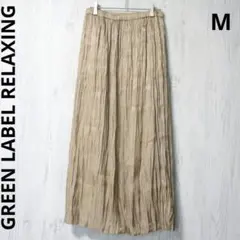 グリーンレーベルリラクシング ロングスカート ベージュ 光沢 ウエストゴム