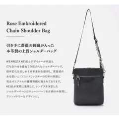 【販売終了商品】KEI×DEVICEコラボ バラ刺繍 チェーンショルダーバッグ