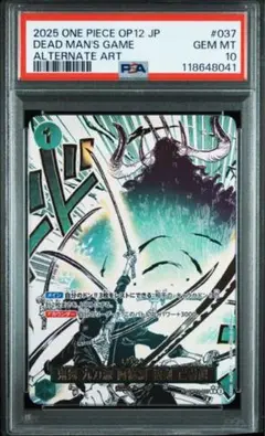 2025年最新】阿修羅 遊戯王の人気アイテム - メルカリ