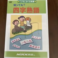 2025年最新】nikk映像の人気アイテム - メルカリ