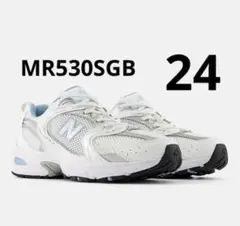 ニューバランス MR530SGB 新品 ホワイト シルバー ブルー 24