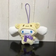 シナモロール　おともだち着ぐるみ　マスコット エスプレッソ