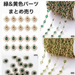 手作り小箱～sora～様 リクエスト 3点 まとめ商品