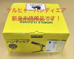 Kärcher 高圧洗浄機ノズル 4.763-253 - メルカリ