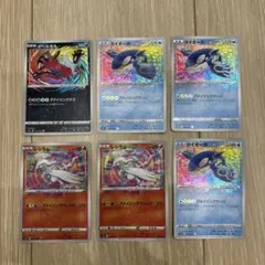 ポケモンカード　アメイジングレア3種セット　レシラム　イベルタル　カイオーガ