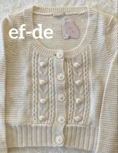 【美品】ef-deアイボリー ショート丈ニットカーディガン 長袖
