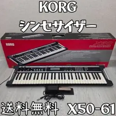 KORG ミュージック シンセサイザー X50