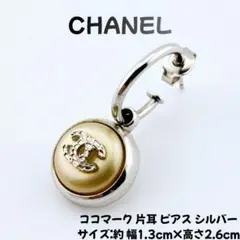 2026年最新】cocoピアス片耳の人気アイテム - メルカリ