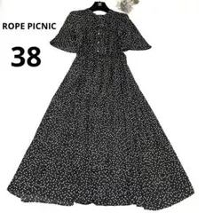 【新品同様】ロペピクニック ロングワンピース サイズ38 水玉