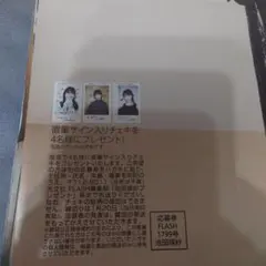 ハラリュウ様 リクエスト 2点 まとめ商品