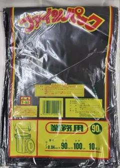 Item thumbnail for item c9aedfea-c59d-4507-8891-fc07ad54fa19