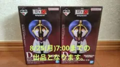 一番くじ BLEACH D賞 涅マユリ 小物入れフィギュア 2点セット
