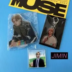 BTS Jimin MUSEアクリルスタンド・アクリルキーホルダー２点セット