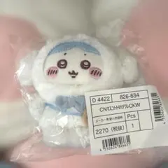 ちいかわ　サンリオコラボ　ハチワレ　マスコット