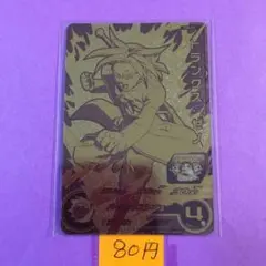 ドラゴンボール ダイバーズ アドバンスパック APT-017 ピッコロ