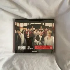 Snow Man BREAKOUT/君は僕のもの　初回盤A